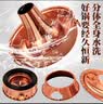 炊老爷铜火锅碳电两用鸳鸯锅家用纯铜锅火锅专用锅木炭插电火锅涮肉锅具 分体双底座调温【8-10人】 36cm 鸳鸯锅 实拍图