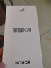 荣耀X70 12+512 朱砂红  金标十面抗摔 80W无线超级快充 IP69防水 荣耀绿洲护眼屏 AI手机 国家补贴 实拍图