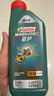 嘉实多（Castrol）磁护智E版 全合成机油 润滑油 5W-40 SP A3/B4 1L 汽车保养 实拍图