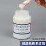 佐之寻档案专用胶水档案粘贴办公白乳胶档案盒背脊条环保无甲醛无酸快干胶档案袋纸盒封面纸张整理粘胶 【升级款无酸胶水】1瓶*500克+1把刷子 实拍图