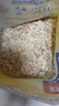 西麦全粒快熟燕麦片1000g 冲饮谷物营养早餐无额外添加蔗糖 实拍图