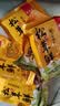 松茸鲜调味料代替盐和鸡精营养蔬菜菌菇调味粉煲汤提鲜炒煮炸提鲜 100g*5袋 实拍图
