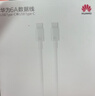 华为原装6A数据线 USB Type-A转USB Type-C/1m线长/支持66W（11V6A）充电 白色CC790 实拍图