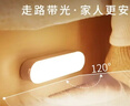 心有所属人体感应灯人来亮人走灭充电小夜灯卧室走廊过道磁吸起夜超长续航 实拍图
