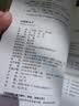【正版包邮】金融炼金术 索罗斯的“反身性理论”及其投资模型 2016全新修订 乔治·索罗斯 著 金融炼金术 晒单实拍图