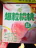 蒙牛真果粒白桃树莓味牛奶饮品240g*10盒 健康低脂送礼盒装 含乳饮料 实拍图
