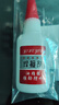 艾高油性原胶强力快干焊接剂补鞋补胎速干粘塑料陶瓷金属木材模型玩具 实拍图