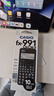 卡西欧（CASIO）fx-991CNCW科学函数计算器fx-991升级款大学生考研物化生竞赛考试学习专用黑色（新老品随机发货） 实拍图