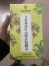 南同四海南京同仁堂青钱柳牛蒡根玉米须霜降桑叶压搭中高老年人养生茶血包 实拍图