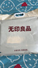 无印良品A类100%纯棉被套 全棉单人学生宿舍被罩单件 床上用品 150*200cm 实拍图