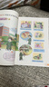 旧版广州版教科版小学英语4四年级上册课本教材教科书广州专用版JK版教育科学版教育科学出版社 实拍图