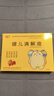 [小飞象]健儿清解液 10ml*10支 3盒装 10ml*10支/盒 实拍图