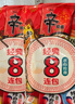 农心经典混合口味8连包 968g辛拉面辣白菜口味方便面拉面泡面速食 实拍图