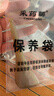 采药师牛角拨筋棒点穴棒眼周经络疏通面脸部提拉穴位按摩三伏养生刮痧祛湿七夕情人节礼物女士送女生长辈父母老师 实拍图