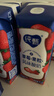 蒙牛纯甄草莓果粒风味酸奶211g*10盒 常温酸牛奶 年货礼盒定制装 实拍图