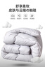 南极人被子冬季空调被四季被学生宿舍单人5斤被芯秋冬棉被150x200cm 实拍图