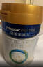 美素佳儿（Friso）皇家幼儿配方奶粉 3段（1-3岁幼儿适用）800g 乳铁蛋白 (新国标) 实拍图