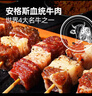 大希地安格斯牛肉串480g 腌制冷冻半成品（约40串）烧烤食材 实拍图