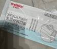 维德（WELLDAY）一次性医用外科口罩独立装白色防鼻炎过敏防沙尘灭菌级50只/盒*2 实拍图