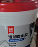 雨虹防水 外墙防水涂料 透明防水胶 补漏王 窗台补漏透明隐形防水 1KG 实拍图