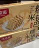 味滋源蟹香味蛋黄锅巴50g*12袋 双面蟹黄锅巴休闲零食怀旧安徽特产小吃 实拍图