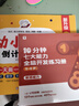 学而思新版摩比分级数学启蒙绘本5-8岁大班数学启蒙专为中国孩子打造幼小衔接数学绘本幼小衔接绘本暑期作业暑假预习幼儿数学学而思幼小衔接 实拍图