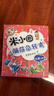 米小圈脑筋急转弯第二辑 4册 小学生课外阅读 童书 儿童文学 课外阅读 阅读 课外书 一升二衔接 小升初衔接  实拍图