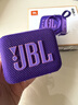 JBL GO4 音乐金砖四代 蓝牙音箱 户外便携音箱 手机电脑音响  爬山徒步骑行推荐 送朋友礼物 烟影紫 实拍图