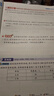 数学天天练小学数学同步训练四年级下册教材教辅计算能力逻辑思维训练计算口算专项练习册 晒单实拍图