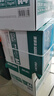 得力（deli）珊瑚海A4打印纸 70g500张*5包一箱 双面打印复印纸 整箱2500张7361【纸类金榜榜首】 实拍图