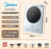 美的（Midea）铂钻家用电磁炉 电陶炉 新型电磁灶2200W火锅炉大功率炒菜烧水一体面板超薄 MC-E22B20 实拍图