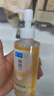 肌研极润净透橄榄卸妆油200ml 深层清洁眼唇脸部卸妆油敏感肌不拔干 实拍图