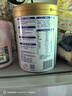 伊利中老年高钙低脂富硒0蔗糖奶粉 送礼送长辈 中老年奶粉 营养 700g 实拍图