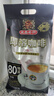益昌老街（AIK CHEONG OLD TOWN） 2+1特浓速溶咖啡粉冲调饮品 马来西亚进口 80条1600g 实拍图