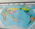 【升级版 整张无拼接】2026世界地图挂图 第五版 高档仿红木杆 超大尺寸2米*1.5米 大型办公室 会议室挂图挂画背景墙面装饰 实拍图