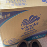 维达（Vinda）有芯卷纸 蓝色经典4层200克*27卷 高克重卫生纸 厕纸纸巾整箱 实拍图