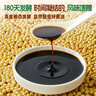 爷爷的农场有机特级酱油290ml  酿造酱油 炒菜提鲜厨房调料调味品 实拍图