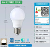 雷士（NVC）LED灯泡球泡e27螺口大功率光源节能灯8瓦暖白4000K3只装 二级能效 实拍图