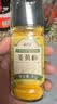 云山半姜黄粉35g咖喱饭姜饼人姜饼屋盐焗鸡上色焖炒西餐甜品烘焙香料 实拍图