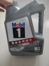 美孚（Mobil）美孚1号极光银美孚先进全合成汽机油 5W-30 SP级4L  实拍图