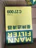 曼牌滤清器滤芯保养套装 大众车型专用 三滤【空气滤芯+活性炭空调滤芯+机油滤芯】适配 大众凌渡 凌渡L 1.4T 1.2T 晒单实拍图