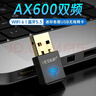 翼联（EDUP）WiFi6免驱usb无线网卡台式机专用AX600双频5G蓝牙5.3笔记本电脑wifi网络接收器主机无线发射器迷你 实拍图