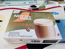 雀巢（Nestle）馆藏 速溶咖啡奶茶 阿拉比卡咖啡豆 丝滑香浓 厚乳丝滑拿铁19gX12条*1盒 实拍图