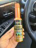 科净威燃油宝除积碳添加剂汽车燃油系统清洁剂喷油嘴节气门清洗剂 实拍图