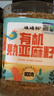 硃碌科 有机熟亚麻籽800克罐装 炒熟胡麻子打粉拌沙拉高膳食纤维1.6斤 实拍图