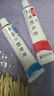 【香港制造】澳美制药澳夫清卡泊三醇软膏0.005%*30g/盒+澳能卤米松乳膏 1g:0.5mg*20g/盒 实拍图
