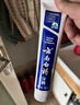 云南白药经典系列牙膏 健齿护龈改善牙龈问题 清新口气留兰香型牙膏180g 实拍图