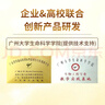 敬修堂蛋白粉 中老年成人蛋白1000g营养品女性 黄芪党参阿胶蛋白质粉 实拍图