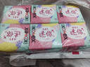 高洁丝【柔滑呵护】少女肌护垫190mm10片*6包日用迷你卫生巾京东自营 实拍图