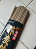 云山半荞麦面条40%荞麦面挂面0脂肪荞麦杂粮干拌面代餐粗粮面速食200g*8 实拍图